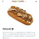 련베이커리카페