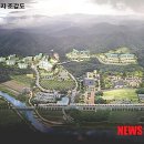 주왕산 관광지 이미지