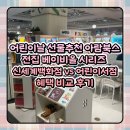 어린이날 선물 추천 아람북스 전집 베이비올 시리즈 신세계백화점 vs 어린이서점 혜택 비교 후기