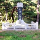 東峯權公 遺墟碑 이미지