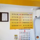 배연희김밥 이미지