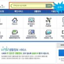 우영회계법인 이미지