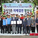 한국마사회 부산경남지역본부 이미지