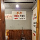 봉수닭갈비2층 네이버블로그