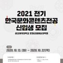 성신여자대학교 문화산업예술대학원 이미지