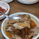 큰뼈감자탕 본점