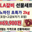정직한정육점 - 수원시 권선구 금곡로 112 | 정직한정육점