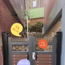 H1700 | 인천시 동구 대문 / 깔끔한 조립대문 시공후기