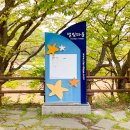 ㈜우주관광 영천영업소 | [슬기로운 주차생활] 별이 빛나는 영천시, 주정차단속 걱정없이 다녀오기