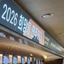 모빅월드 | 2026년 1회 오태민 작가의 오작교 희망을 연주하다 후기