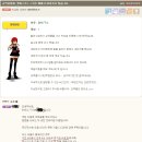베일릿 네이버블로그