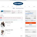<b>올드네이비</b> 견적문의