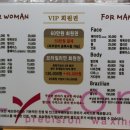 효소욕휴