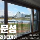 신당인덕1로-16 | 구미 유리창 청소 좋은 업체 선정하는 방법 말해봅니다