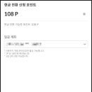 포인트카 이미지