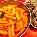 빨강떡볶이 네이버블로그