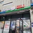 비아농협하나로마트 이미지