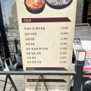 나성동 맛집 산더미 미성돼지국밥 세종나성점