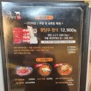 꽃담우정육식당봉화산