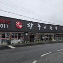 강경쌍둥이젓갈