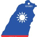 아리산 이미지