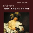 이삭기획