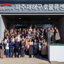 전국안전교육협회 이미지