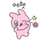 개올나잇 이미지