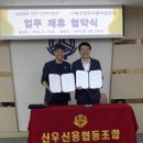 신우자동차(주) 이미지