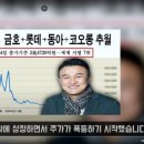 새롬통신 - 의정부시 시민로 100 | 새롬통신