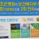 더존메디칼 이미지