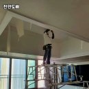 이레종합유통 | 천안도배 합리적인 비용의 전문 솔루션, 만족도 높은 인테리어 완성법
