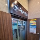 올리브영 군산수송점