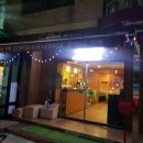 꿈이있는카페 이미지