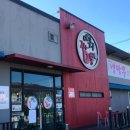 떡구짬뽕 이미지