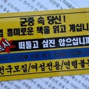 누림농장 | 타이거맘, 에이미 추아