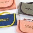 메이드아이