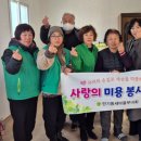 미두리경로당 네이버블로그