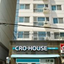 크로하우스(CRO-HOUSE)