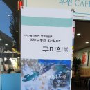 고성 보리수동산 후원을 위한 그림개인전 이미지