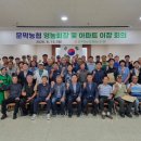 문막농협 강원도민일보