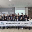 귀농귀촌센터 이미지