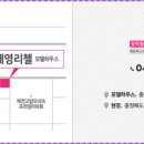 세영하우스 네이버블로그