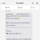 위드원뷰티