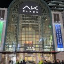 카렌 AK분당점 네이버블로그