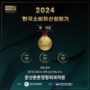 문산튼튼정형외과의원 이미지