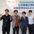 바이오인사이트