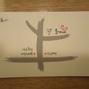 윤가네찜닭