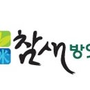 참새방앗간 이미지