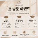 [대구유월의하루의원] 수성동피부과 쥬베룩과 모공 관리 접근법 가이드 이미지